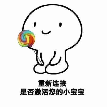 撩男友表情包撩男友一组表情包就能搞定