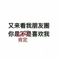 吐口水的表情包图片表情包