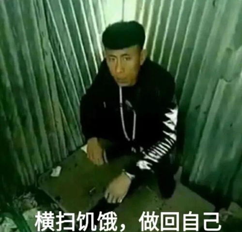 如何评价人民日报微信公号发布的反超了