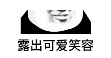 表情熊猫头算命,10元一次,你算什么东西