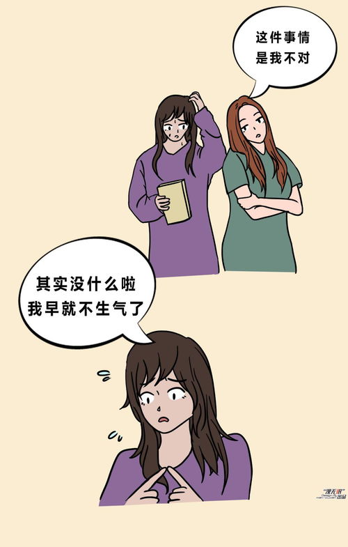 内心敏感是一种怎样的体验