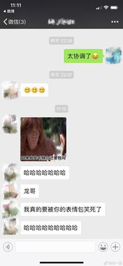镇魂女孩都是什么画风从花痴到哈哈哈,表情包被男主们征用了