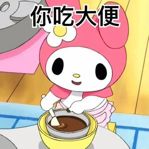 奇奇怪怪的阴阳怪气的表情包聊天必备