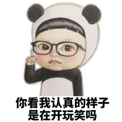那个爱说随便都行的孩子,其实内心戏可多了