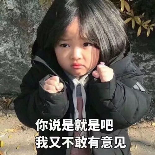 晚安夜话听说一师学子放假回家,只有前几天是亲生的