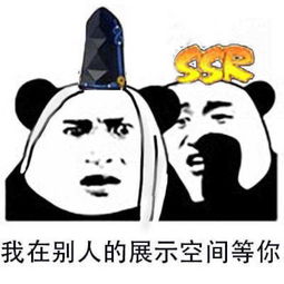 阴阳师想冒充小萌新的老银币,差点被禁言拍死在了升级的路上