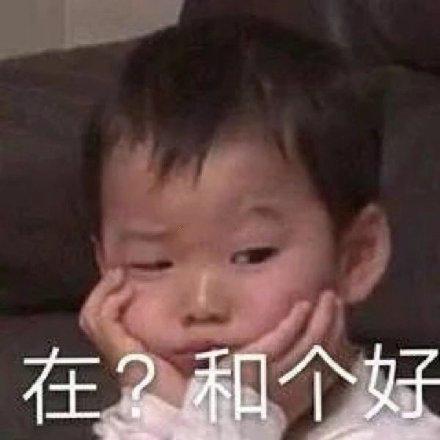 笑话段子媳妇儿,你嫁到我家后吃饱过没
