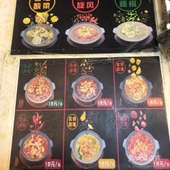 电话,地址,价格,营业时间