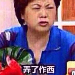 表情包所有人物原型灵魂人物