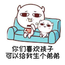 十条段子有的人脱了单,有的人脱了贫,而我却脱了缰