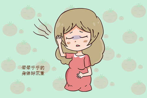 焦虑期表情包孕妈咪