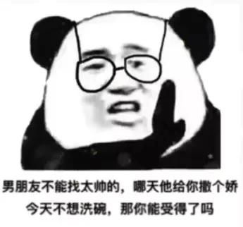 沙雕表情包丨你可别怪我心狠手辣