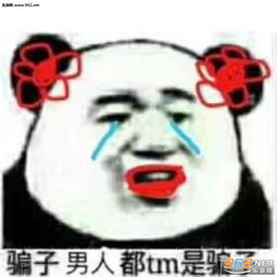 屁股一翘无可救药表情包图片没必要您这样真没必要表情包下载乐游网游戏下载