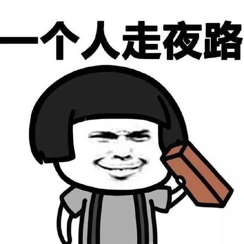 斗图表情包我这么厉害,要男朋友干嘛