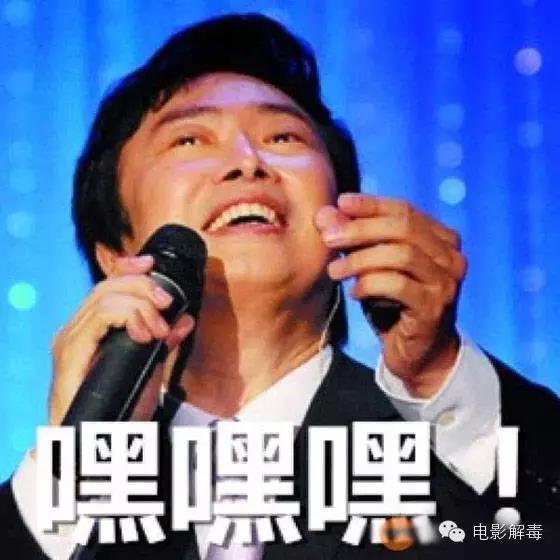 电影解毒这届金球上的最美回眸是谁