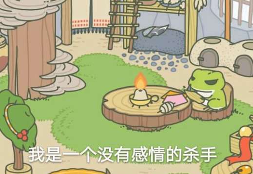 旅行青蛙一大波表情包来袭我的蛙蛙怎么还不回家