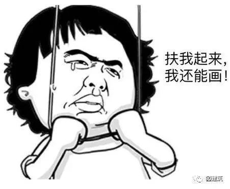 建筑设计吐槽表情包大大大大大大合集藏好不谢