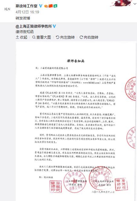 真相大白,吴亦凡故意插刀蔡徐坤