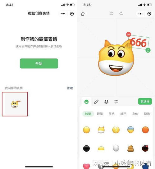 分享一些生活中会用到的实用工具