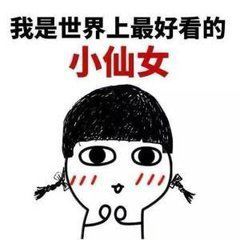 猥琐萌小人表情小尺寸光头