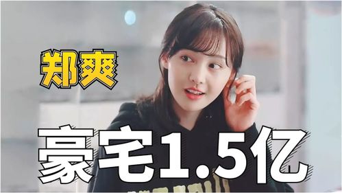 先挣一个亿表情包妹子