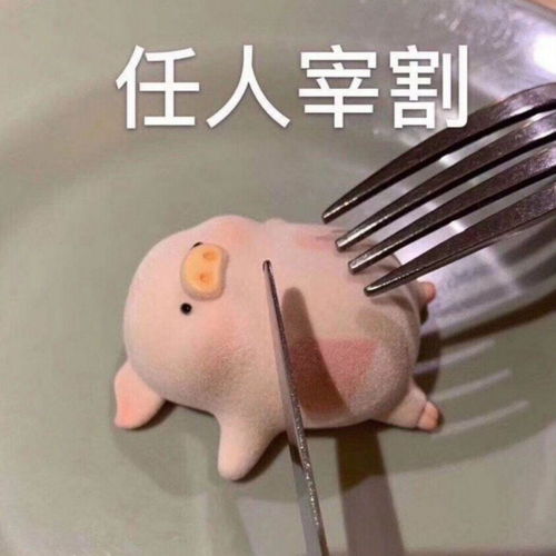 今晚早点睡是情侣网名吗