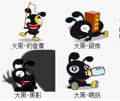 馋嘴喵喵的表情包馋嘴