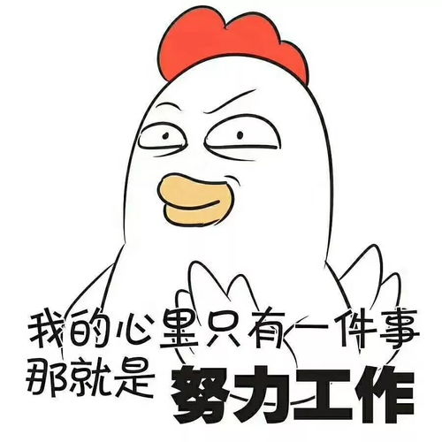 一句话励志早安心语正能量