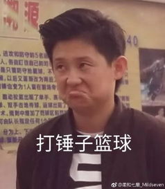 爆笑丨当老师被沙雕网友p成了表情包之后