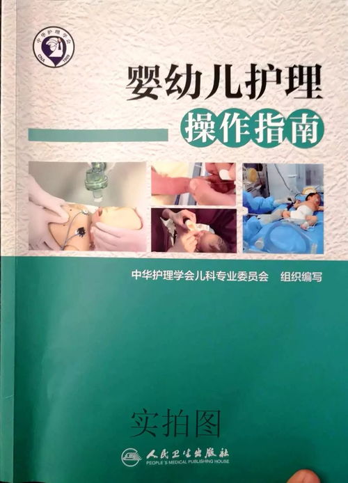 新生儿口腔护理