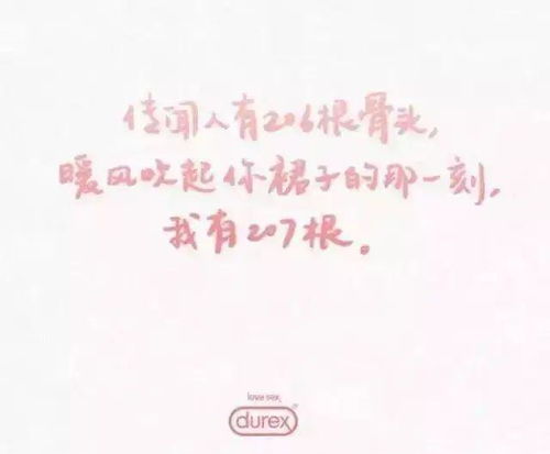 520朋友圈文案,帮你写好了