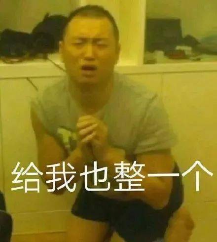 药水哥药酱表情包合集您配看吗