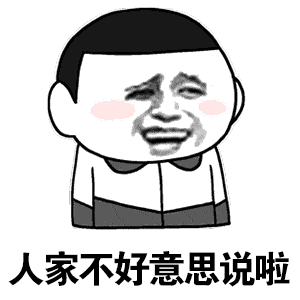 抽卫生纸表情包动态图靴子