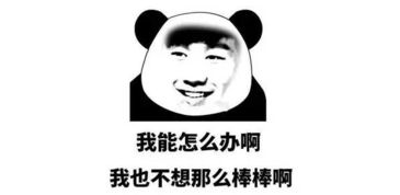 微信聊天的潜规则,不知道这些小心被拉黑