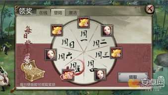 天龙八部3d元宝稳定获取方法介绍