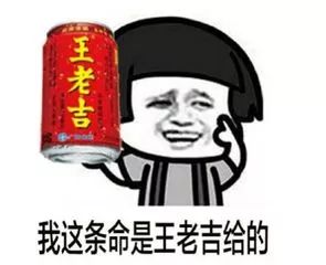 表情包长图片段子