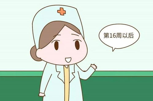 为什么有些人16周就有胎动,我20周还没有胎动胎动是什么感觉
