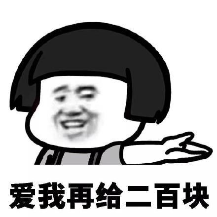 蘑菇头连环要钱表情包啥也别问给我五块