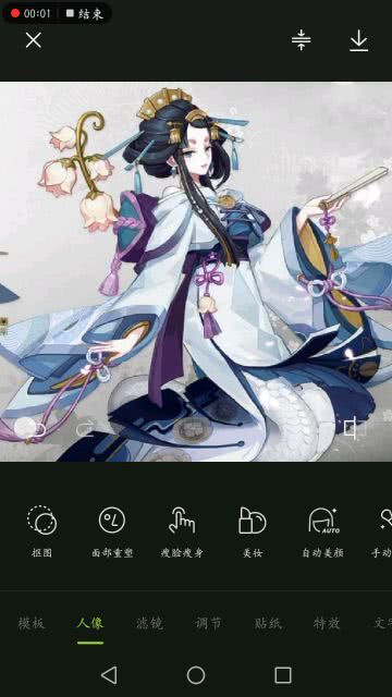 阴阳师玄门修真录清姬接头霸王