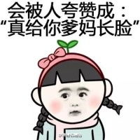 暴漫表情包大全猥琐萌暴漫系列表情