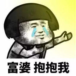 当直男学会土味情话表情包,撩妹一发不可收拾,女生我佛了