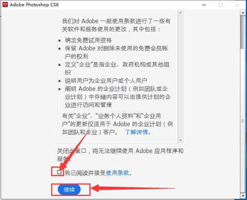 adobe软件列表表情包瓜子