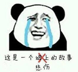 搞笑表情包第20季,都是聊天常用不带水印,转去就可以使用不用谢北京时间