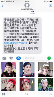 imessageios10表情包怎么使用