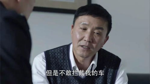 中老年男星整容后遗症,脸皮耸拉,做不出表情,演戏都没法看了