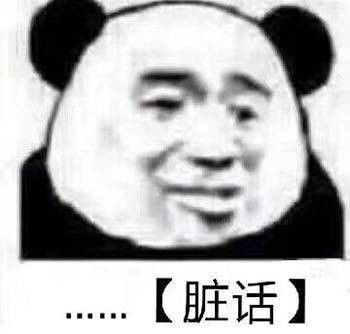 小恐龙吃掉你可爱小恐龙高糊表情包