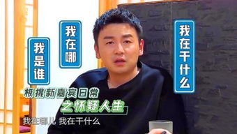 囡囡说事的个人频道
