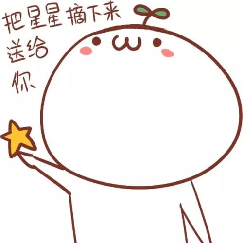 可爱颜文字小表情包医学生