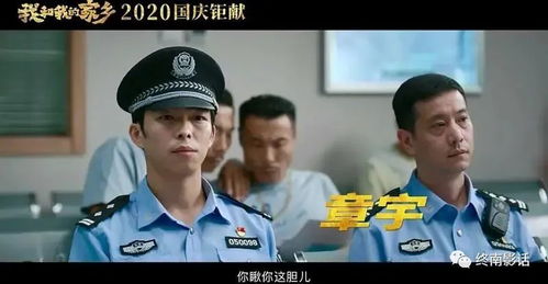 我和我的家乡旅游与电影的双向互动