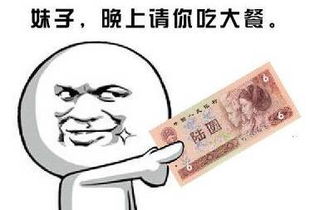 吹垮垮你第一个月的工资是多少钱